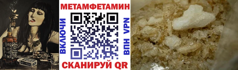 Купить где  Лиски  Амфетамин Розовый 