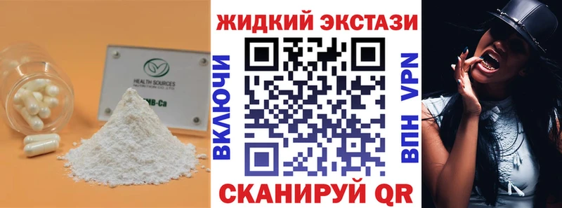 Купить где  Лиски  Бутират 99% 