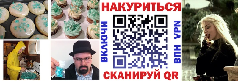Еда ТГК марихуана  Купить закладки  Лиски 