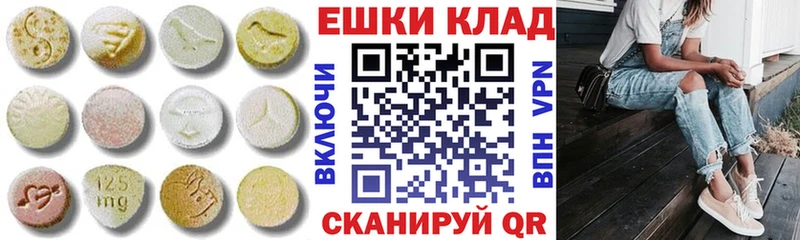 Купить  Лиски  Экстази таблы 