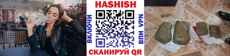 Купить где  Лиски  ГАШ hashish 