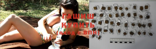 кристаллы Зеленодольск