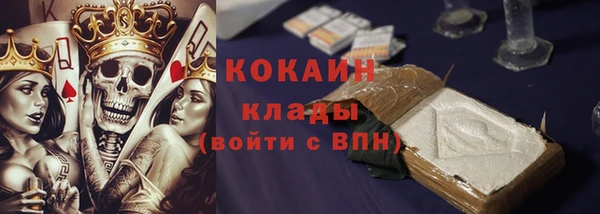 кристаллы Зеленодольск