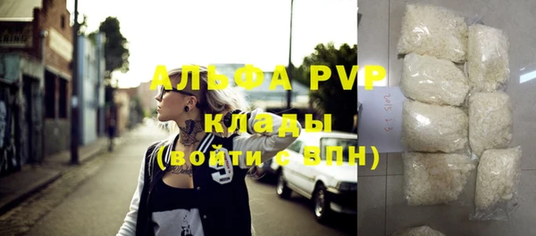 кристаллы Зеленодольск
