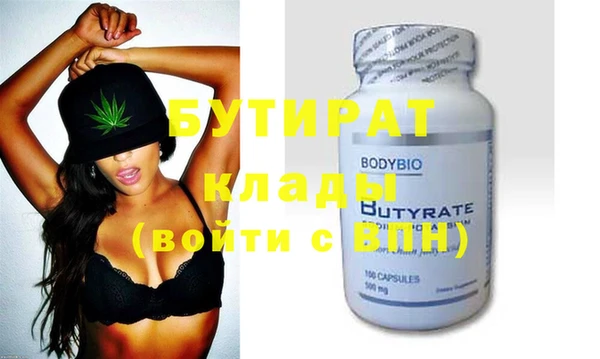 гашишное масло Зеленокумск