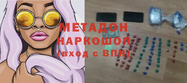 первитин Зерноград