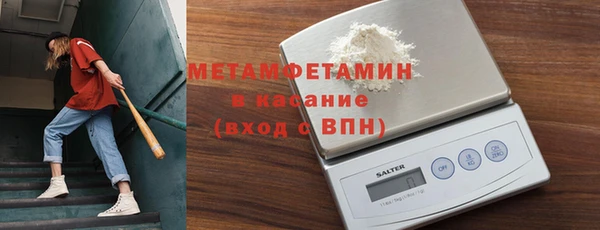 первитин Зерноград