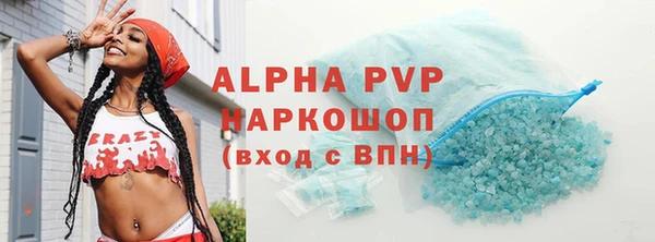 гашишное масло Зеленокумск