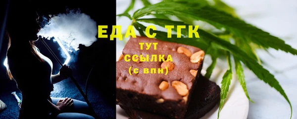 гашишное масло Зеленокумск