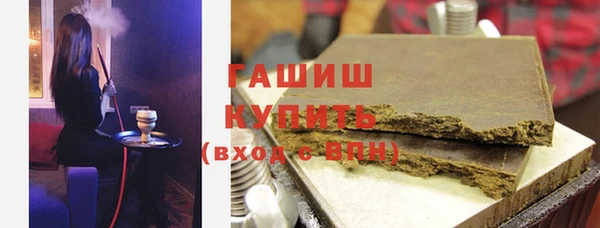 кристаллы Зеленодольск