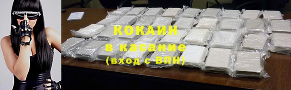 первитин Зерноград