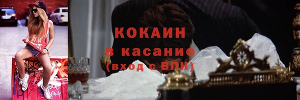 гашишное масло Зеленокумск