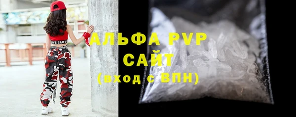 кристаллы Зеленодольск