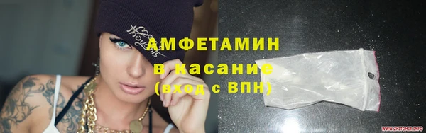 гашишное масло Зеленокумск