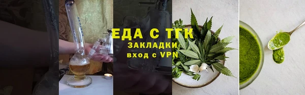 кристаллы Зеленодольск
