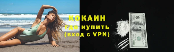 первитин Зерноград