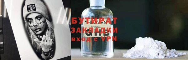 первитин Зерноград