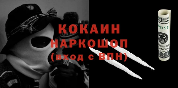 кристаллы Зеленодольск