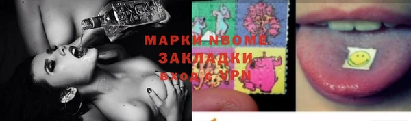 гашишное масло Зеленокумск