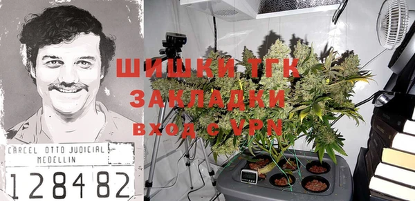 кристаллы Зеленодольск