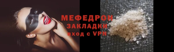 первитин Зерноград