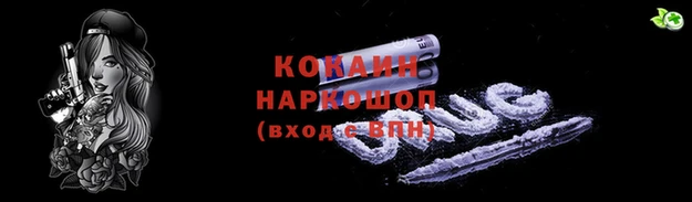 гашишное масло Зеленокумск