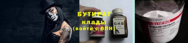гашишное масло Зеленокумск