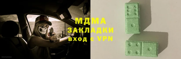 кристаллы Зеленодольск