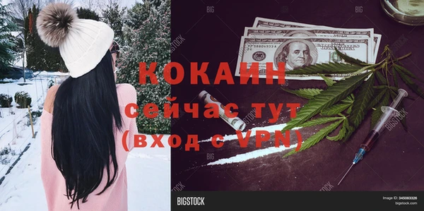 гашишное масло Зеленокумск