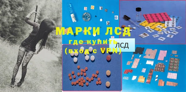гашишное масло Зеленокумск