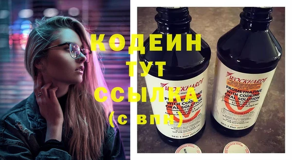 гашишное масло Зеленокумск