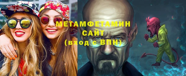 кристаллы Зеленодольск
