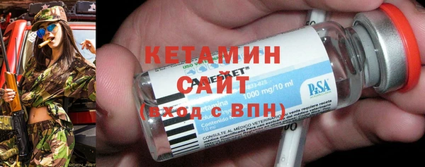 кристаллы Зеленодольск