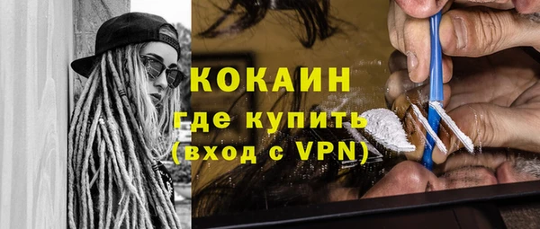 кристаллы Зеленодольск