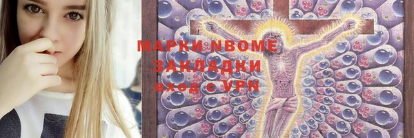 первитин Зерноград