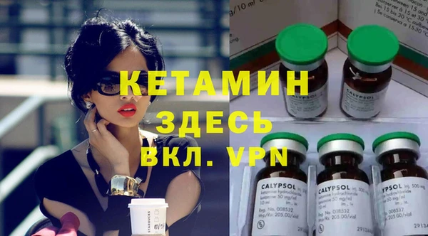 первитин Зерноград