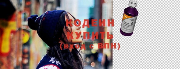 кристаллы Зеленодольск