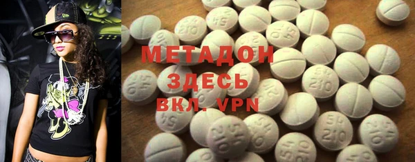 первитин Зерноград
