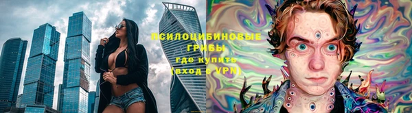 кристаллы Зеленодольск
