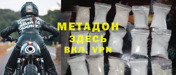 кристаллы Зеленодольск