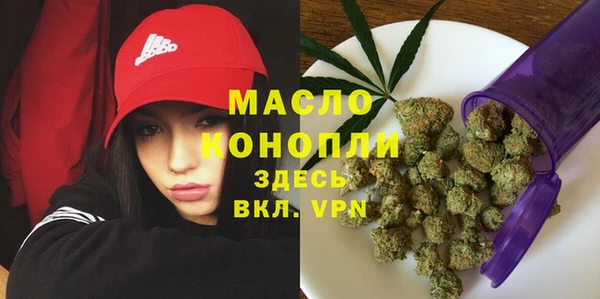 гашишное масло Зеленокумск