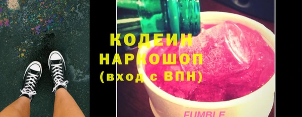 первитин Зерноград