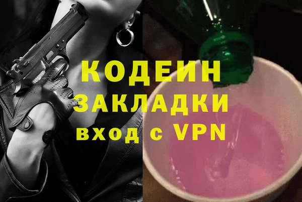 гашишное масло Зеленокумск