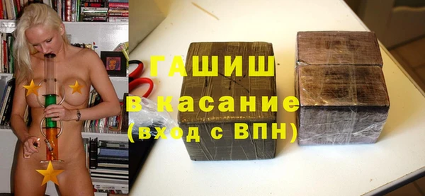 гашишное масло Зеленокумск
