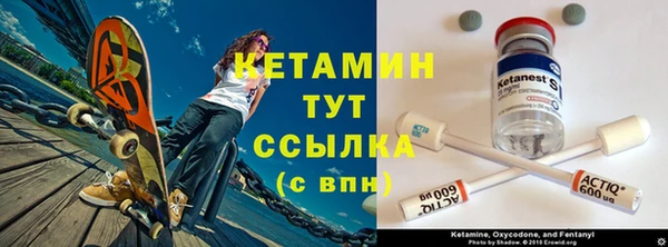 гашишное масло Зеленокумск