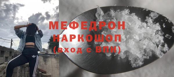 первитин Зерноград