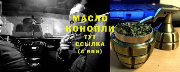 кристаллы Зеленодольск