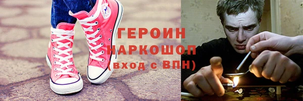 кристаллы Зеленодольск
