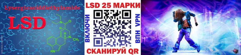 LSD-25 экстази кислота  Купить закладки  Лиски 