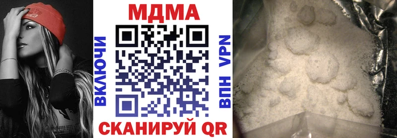 МДМА молли  Купить  Лиски 